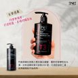 ENIE Tinh chất dưỡng tóc đa năng T3