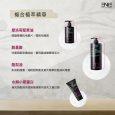 ENIE Tinh chất dưỡng tóc đa năng T3