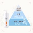 ENIE Gội xả phục hồi tóc chuẩn salon (500ml)