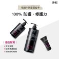 ENIE Tinh chất dưỡng tóc đa năng T3